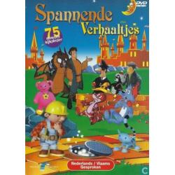 Verzamel dvd's